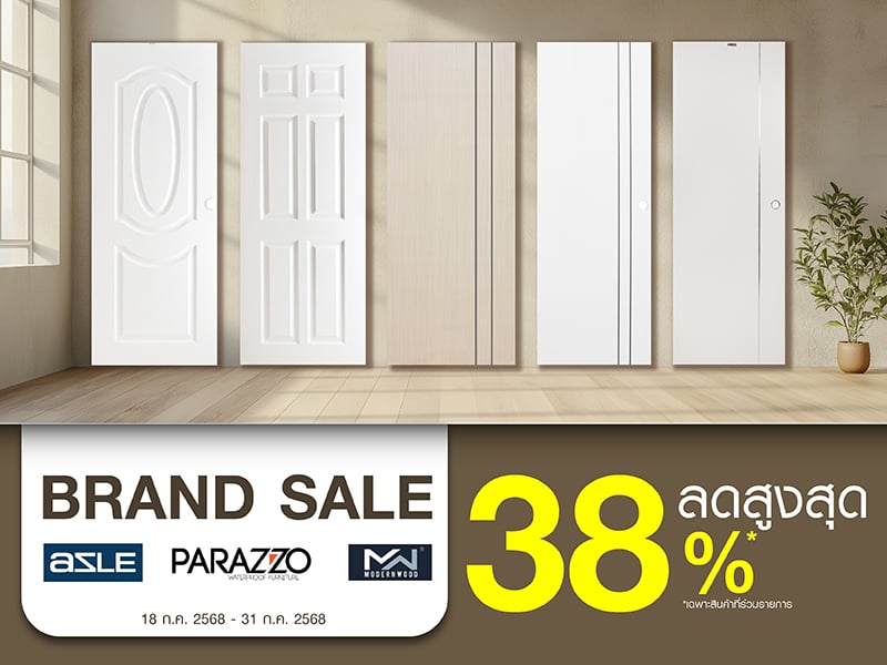 Brandsale