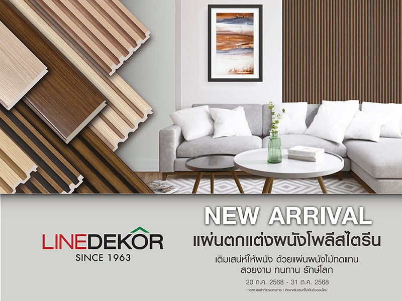 LINEDEKOR