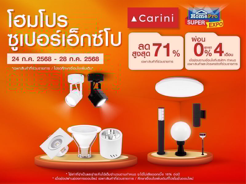 CARINI 