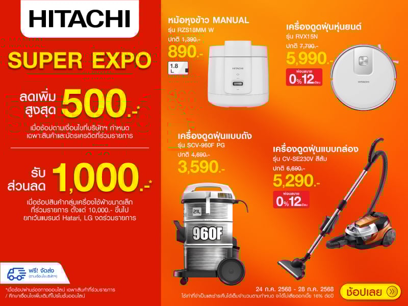 HITACHI SUPER EXPO