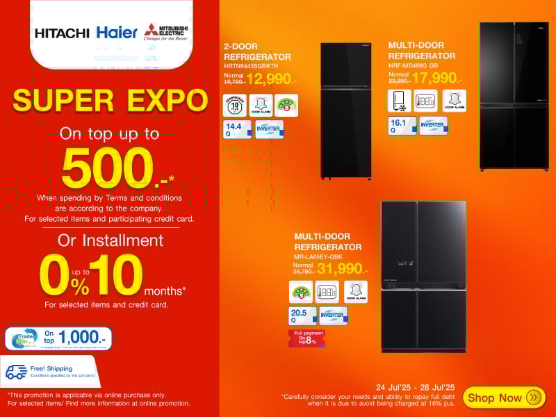 REFRIGERATOR HOMEPRO SUPER EXPO