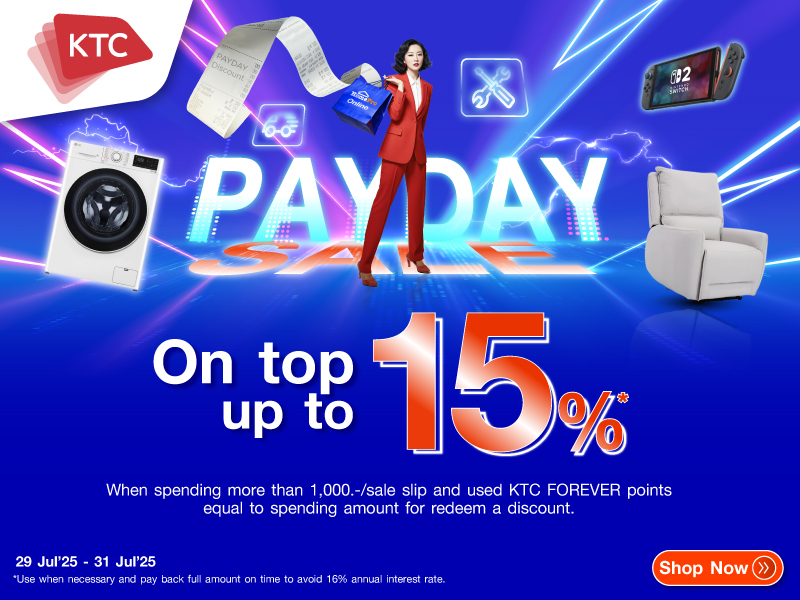 ใช้คะแนน KTC FOREVER แลกรับส่วนลด 15%