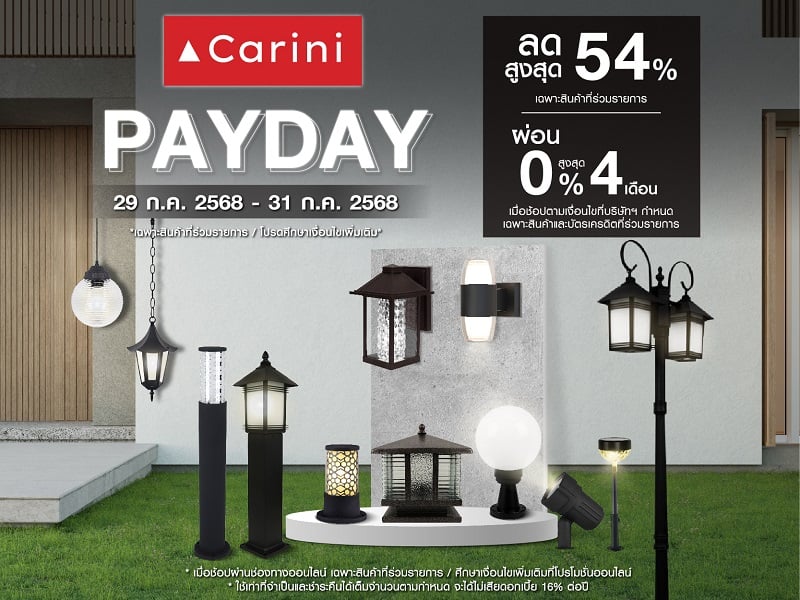 CARINI
