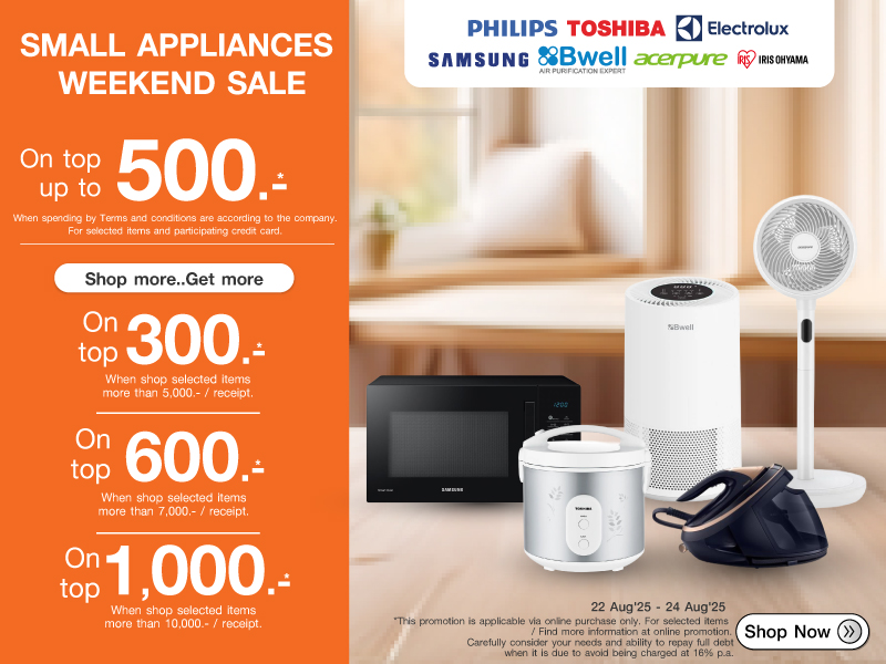 SMALL APPLIANCES WEEKEND SALE