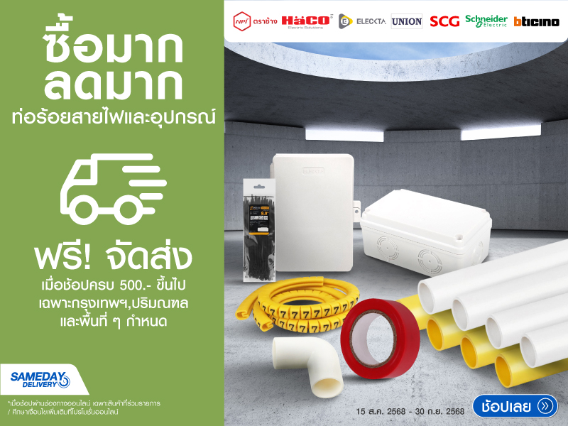 shop more save more