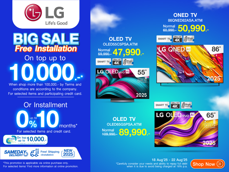 LG TV BIG SALE 