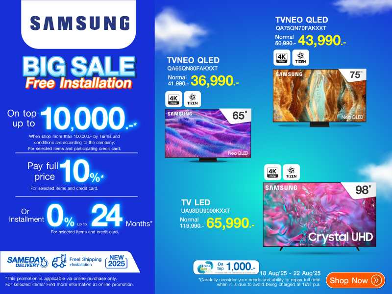 TV SAMSUNG BIG SALE