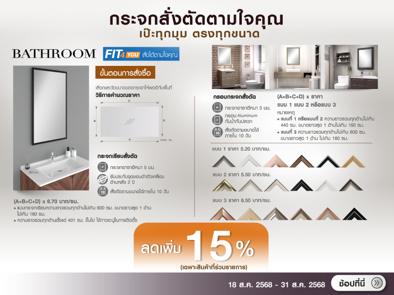 online concept