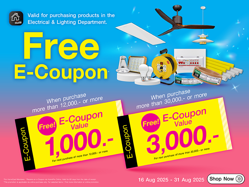 E-Coupon 