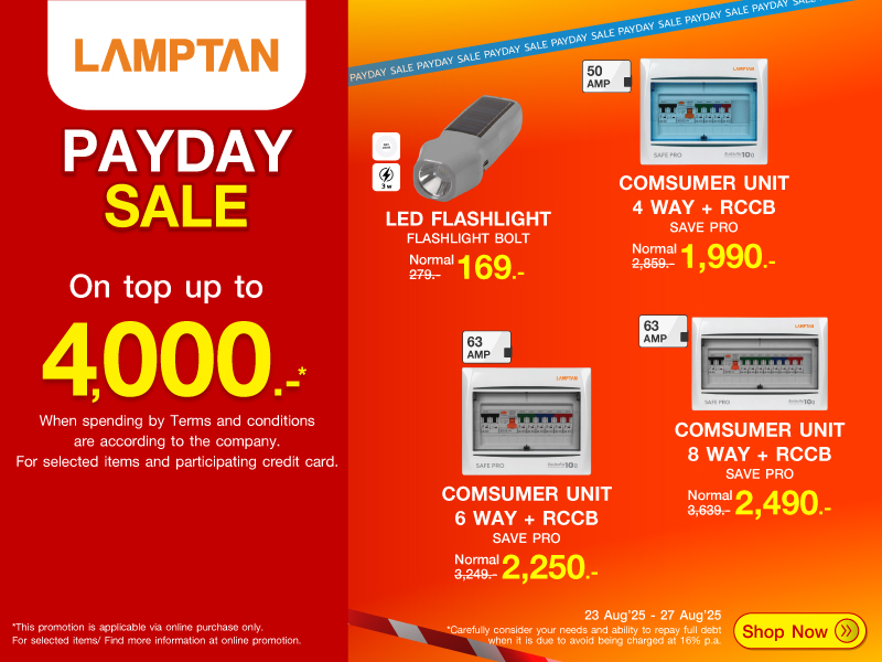 LAMPTAN