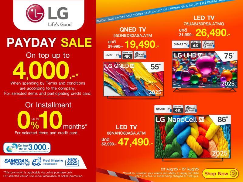 TV LG PAYDAY SALE