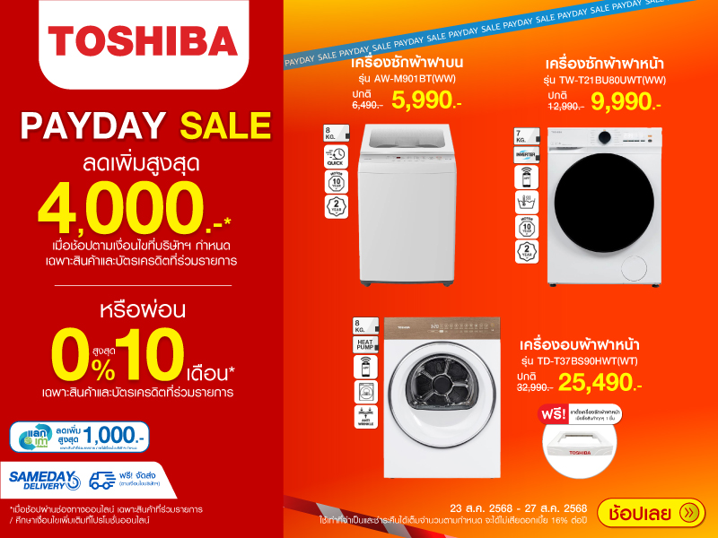 TOSHIBA PAYDAY SALE WASHING MACHINE
