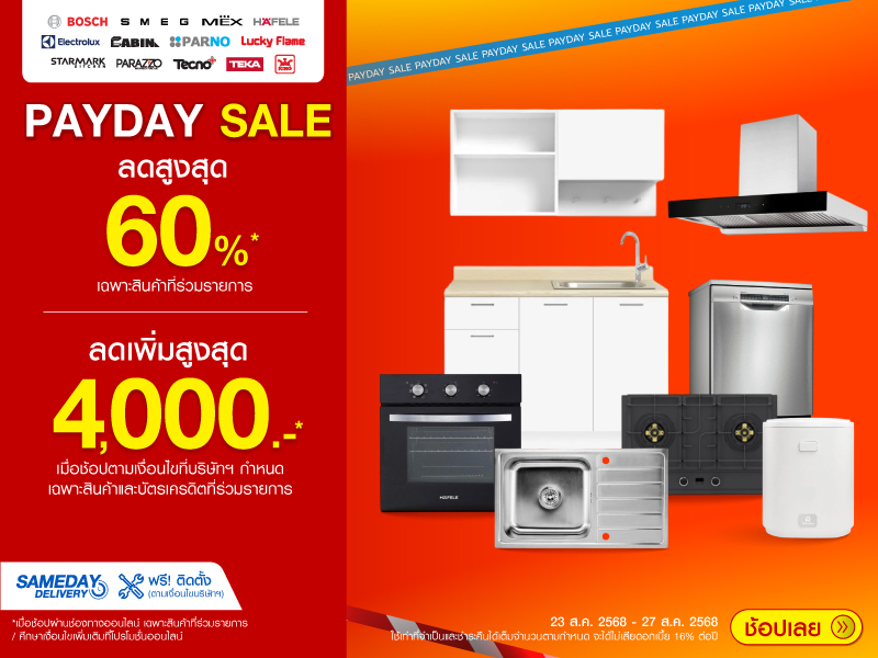 KITCHEN PAYDAY SALE