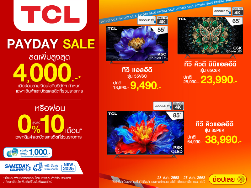 TV TCL PAYDAY SALE