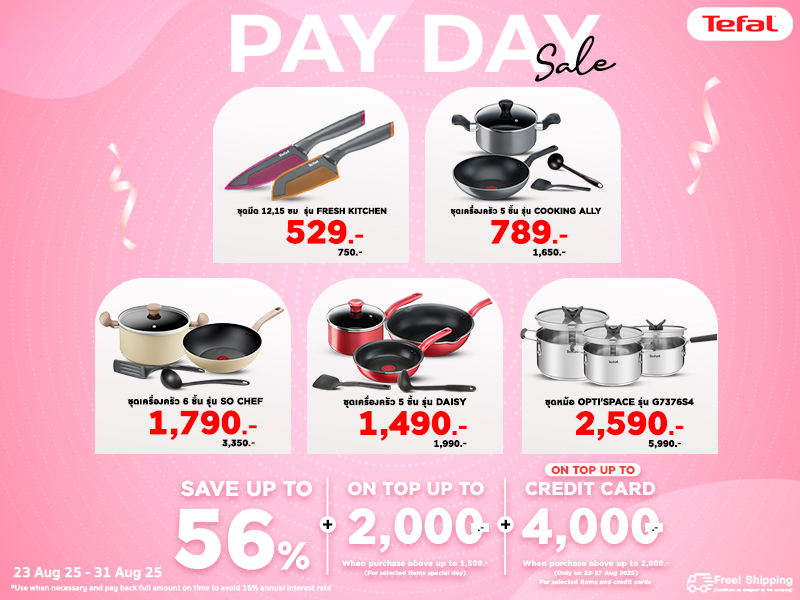 TEFAL