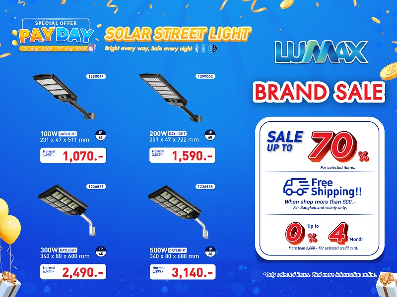LUMAX