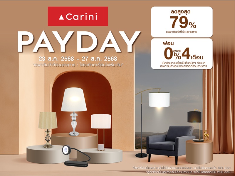 CARINI