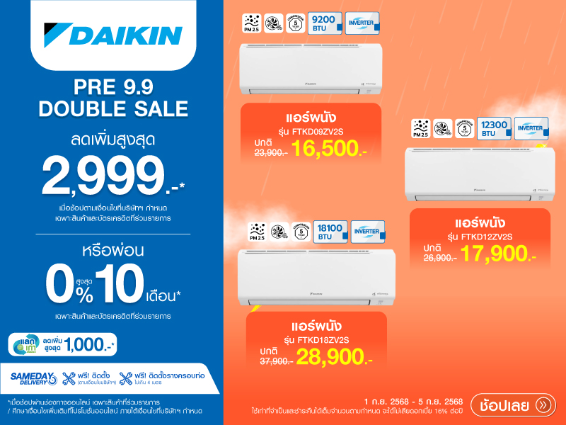 AIR DAIKIN PRE 9.9 DOUBLE SALE