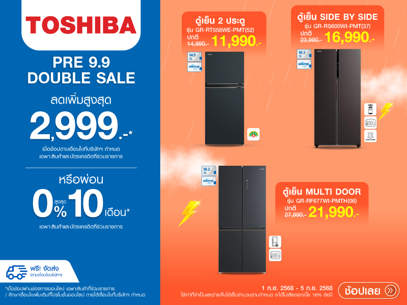 9.9 PRE SALE TOSHIBA