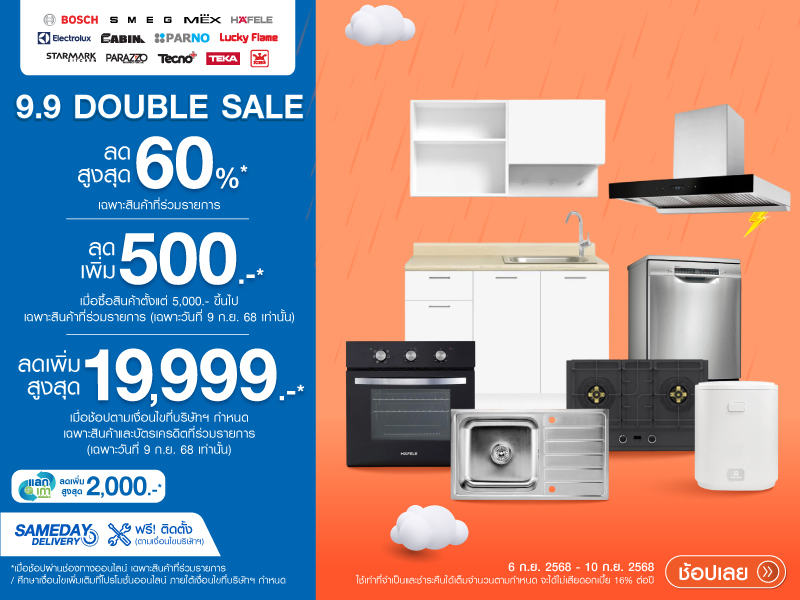 9.9 DOUBLE SALE KITCHEN
