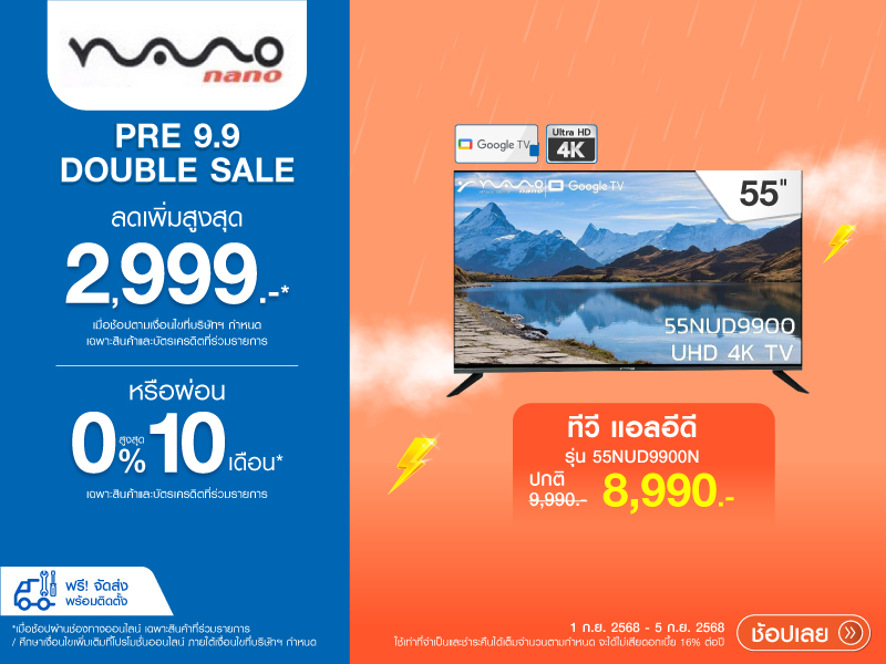 TV NANO PRE 9.9 DOUBLE SALE