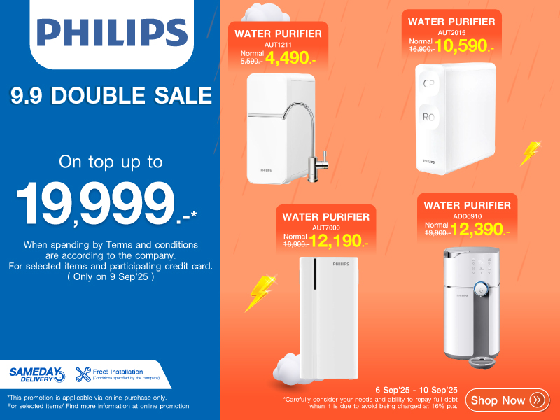 PHILIPS 9.9 DOUBLE SALE