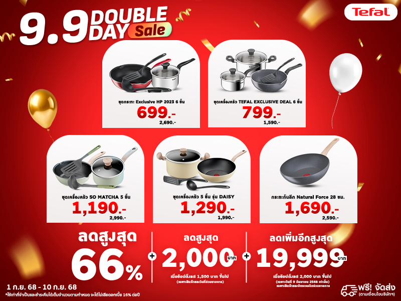TEFAL