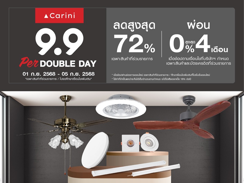 CARINI