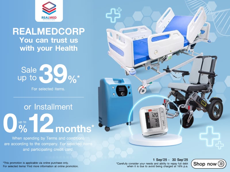 REALMED