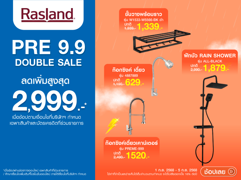 Rasland Pre DD 9.9