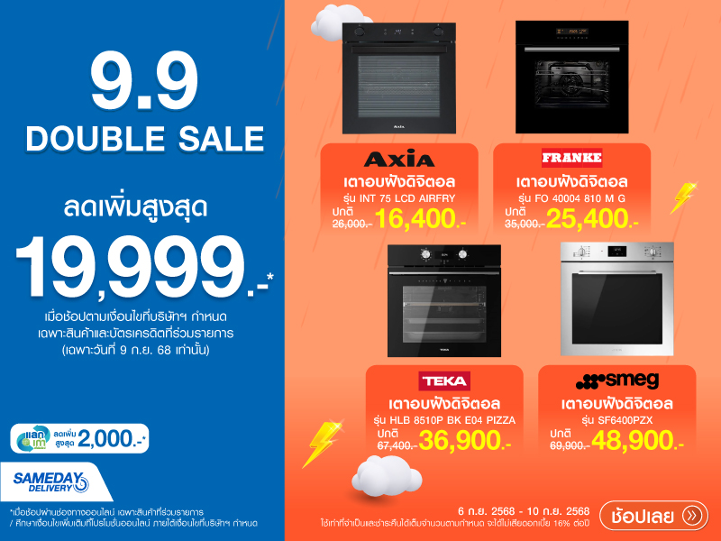 9.9 DOUBLE SALE DIGITAL BUILTIN OVEN