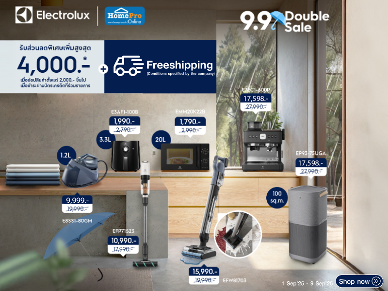 ELECTROLUX 9.9 DOUBLE SALE
