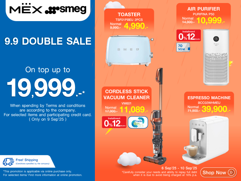 MEX , SMEG 9.9 DOUBLE SALE