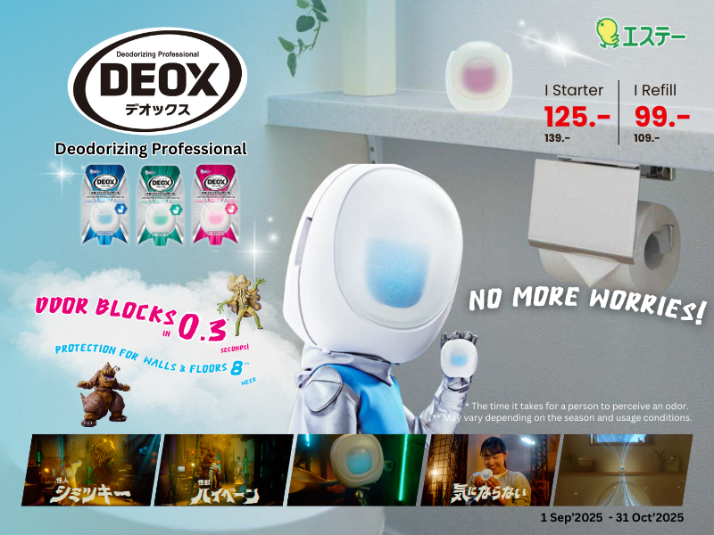 SHALDAN DEOX