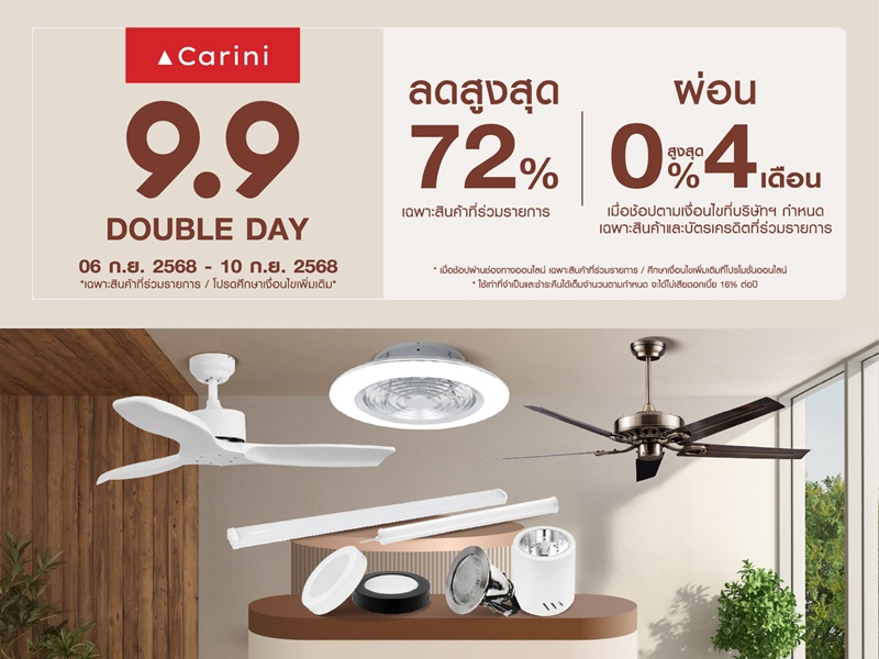 CARINI