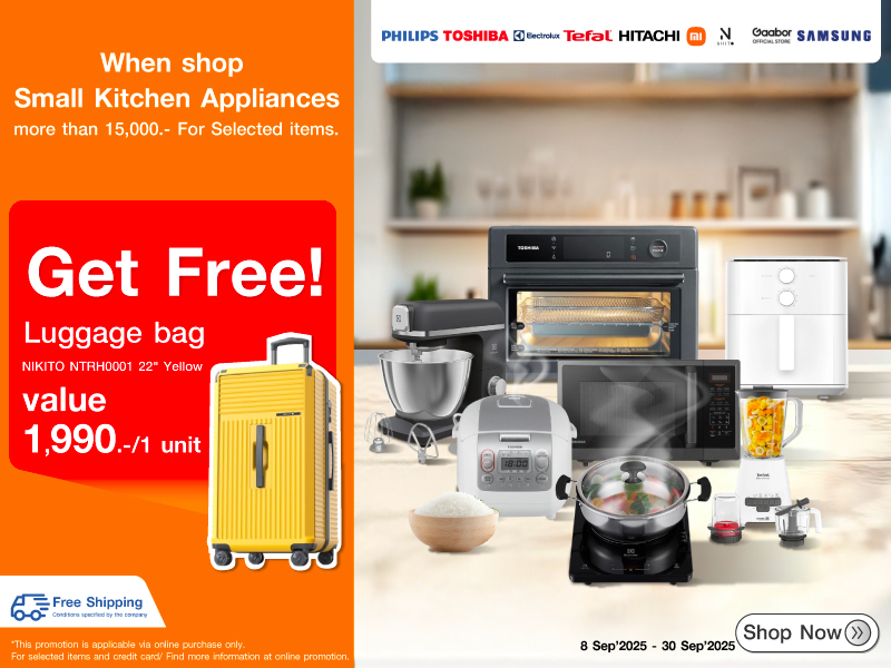 SMALL KITCHEN APPLIANCES