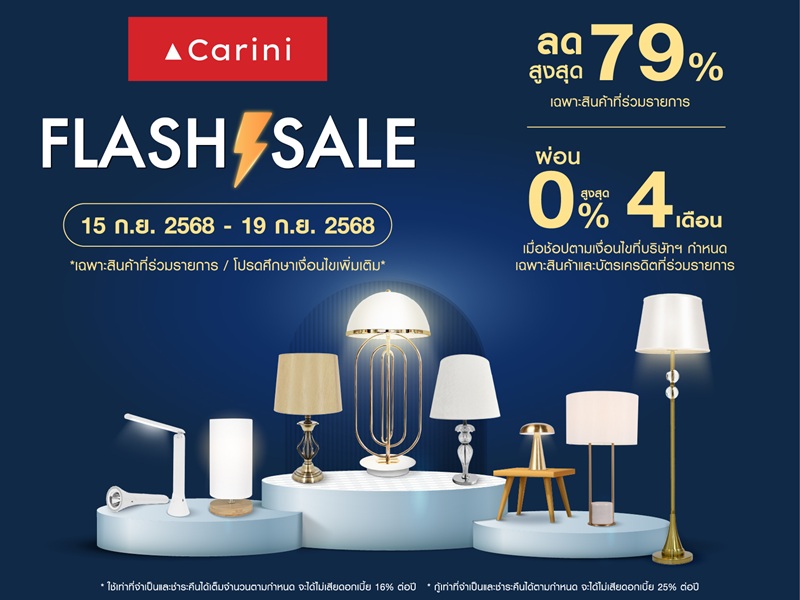 CARINI 