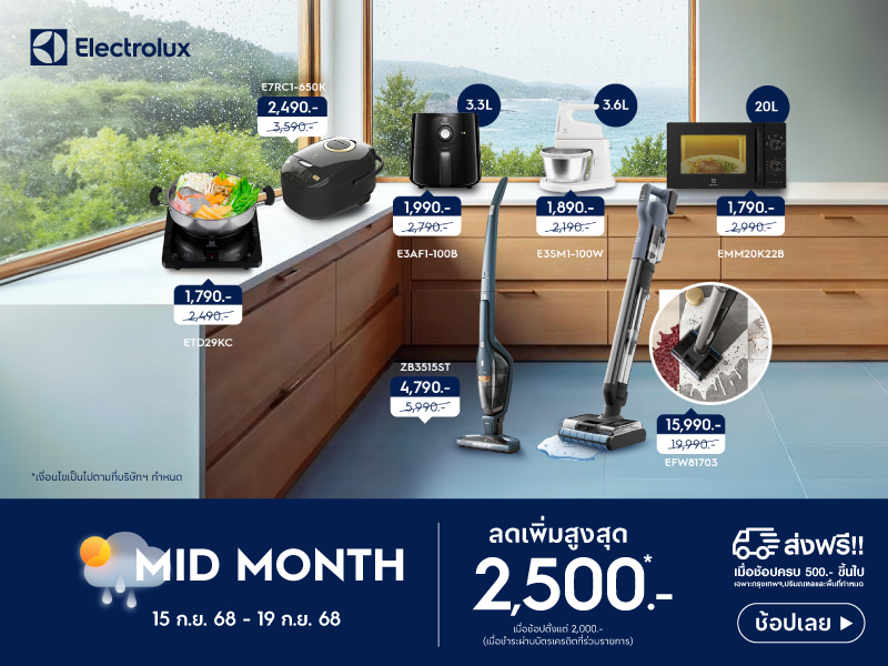 Mid Month Electrolux