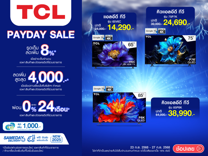 TV TCL PAYDAY SALE
