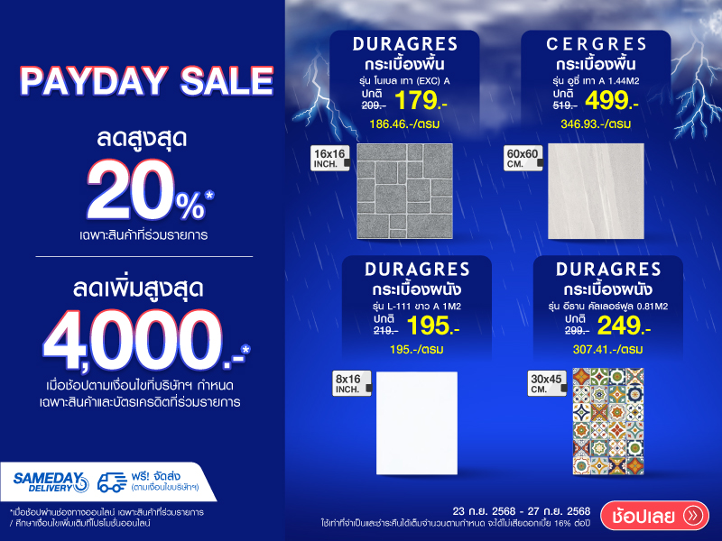 DURAGRES CERGRES PAYDAY SALE