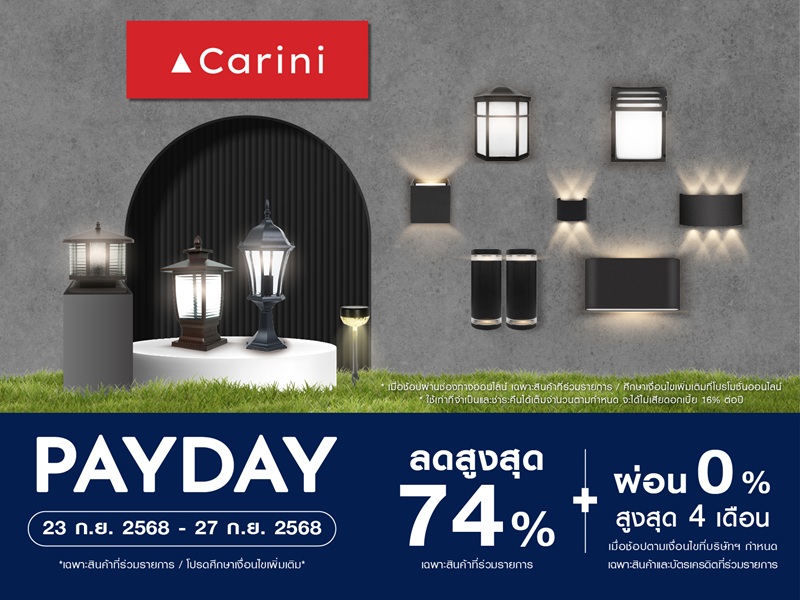 CARINI