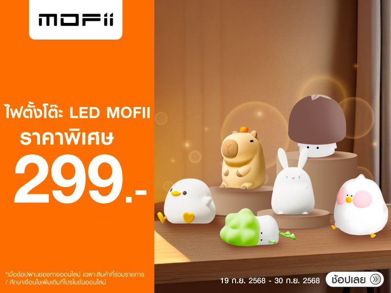 MOFILL