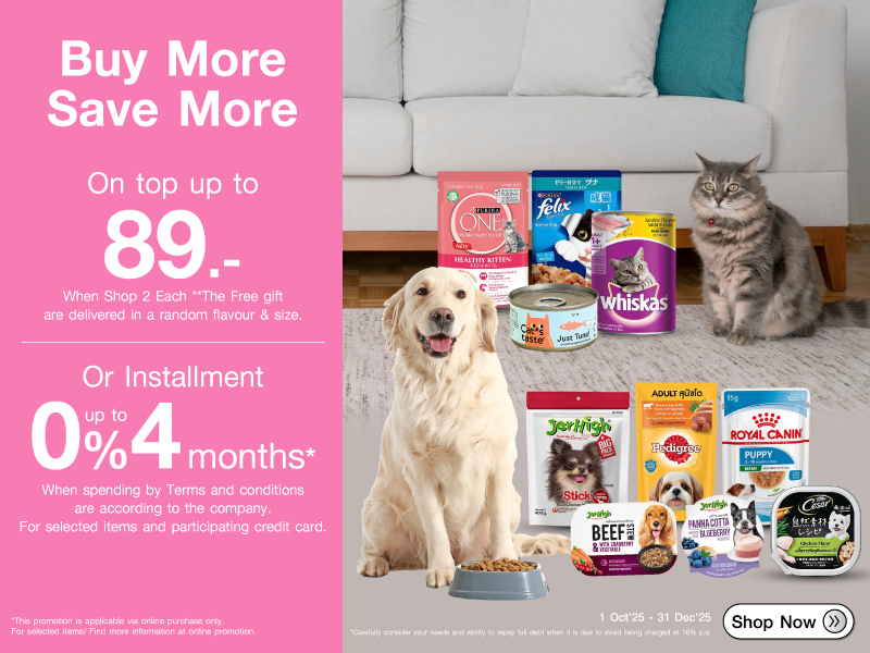BUY MORE SAVE MORE