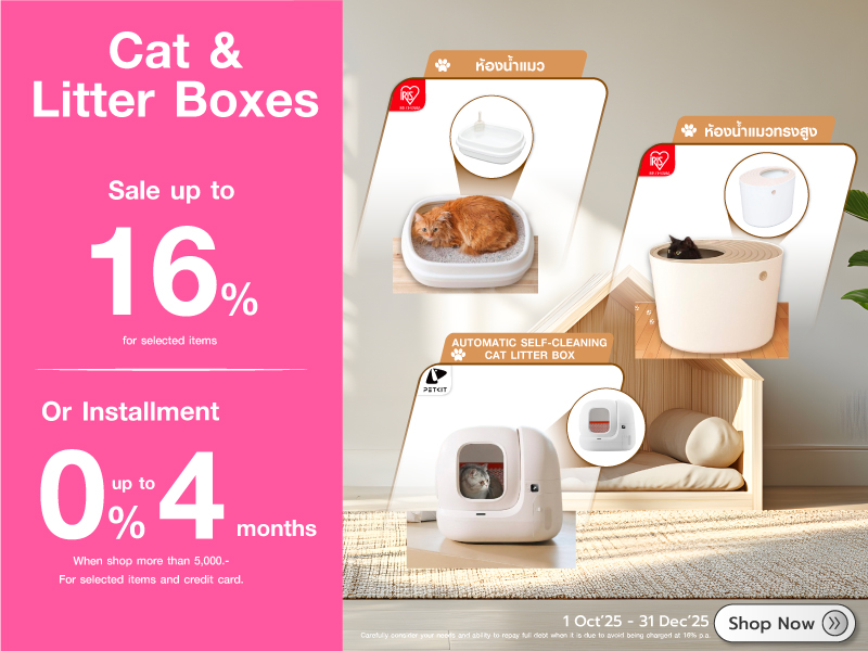 CAT LITTER BOXES