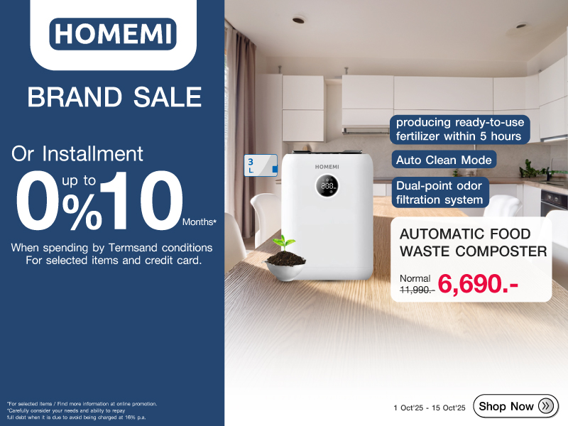 HOMEMI