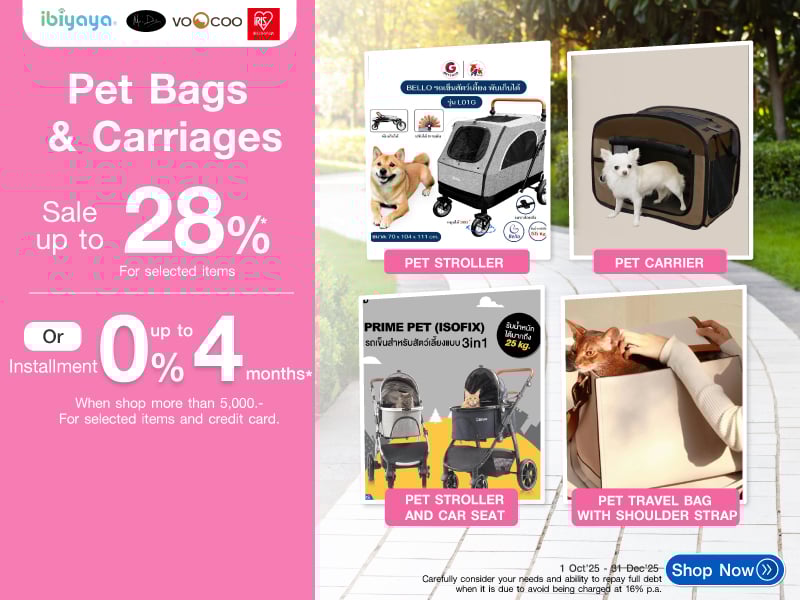 PET BAGES