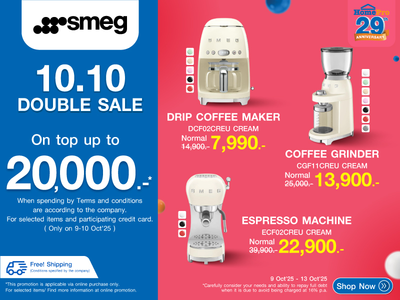 SMEG 10.10 DOUBLE SALE