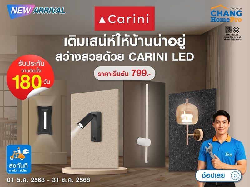 CARINI