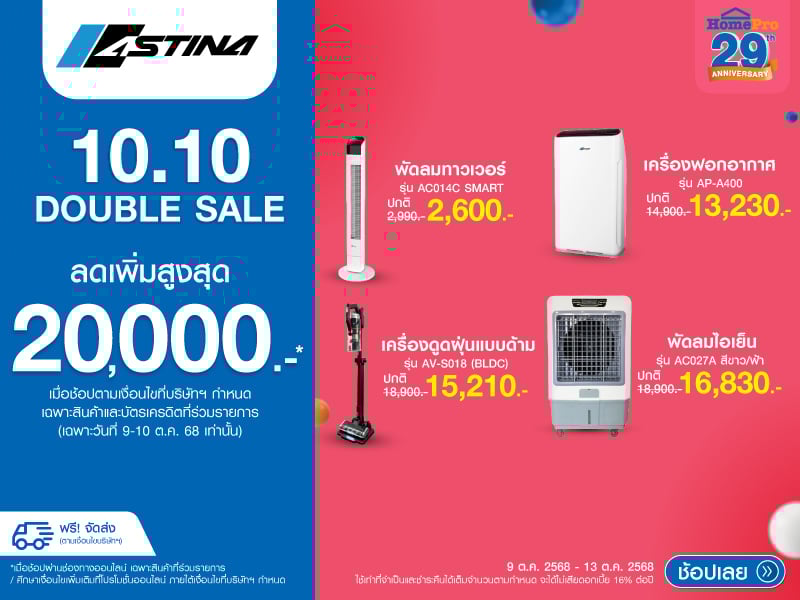 10.10 DOUBLE SALE ASTINA