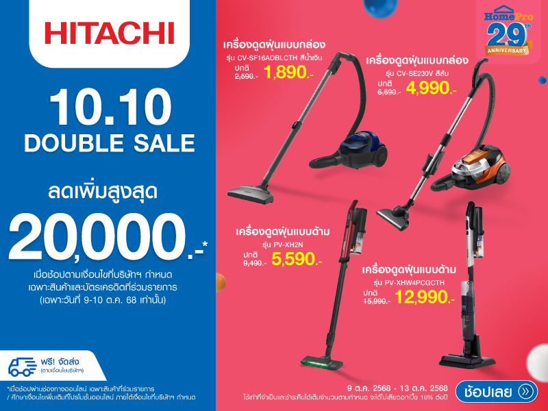 10.10 DOUBLE SALE HITACHI